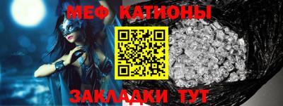 каннабис Краснокаменск