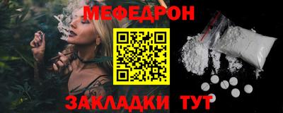 каннабис Краснокаменск