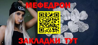 метадон Краснодар