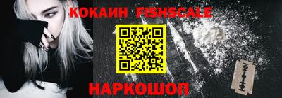 каннабис Краснокаменск