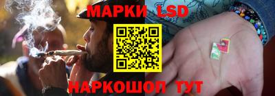 каннабис Краснокаменск