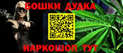 метадон Краснодар