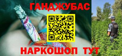 метадон Краснодар