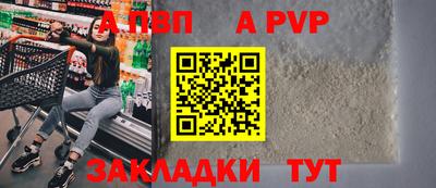 герыч Краснознаменск