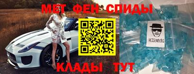 метадон Краснодар
