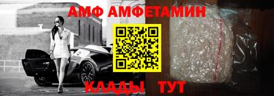 каннабис Краснокаменск
