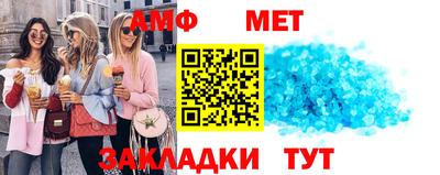 каннабис Краснокаменск