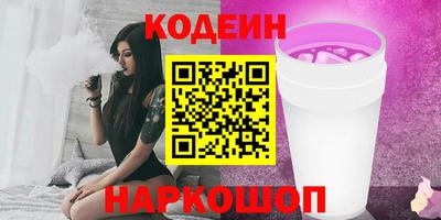 каннабис Краснокаменск