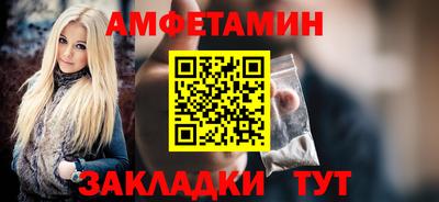 герыч Краснознаменск