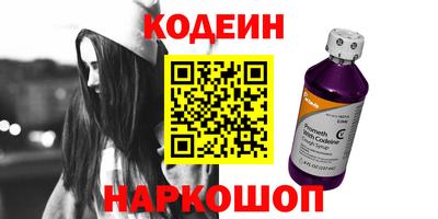 герыч Краснознаменск