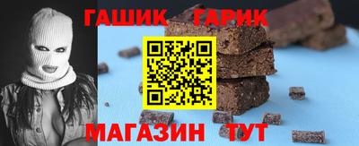 герыч Краснознаменск