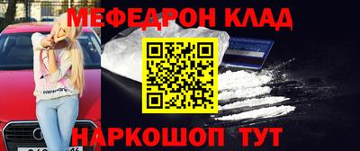 каннабис Краснокаменск