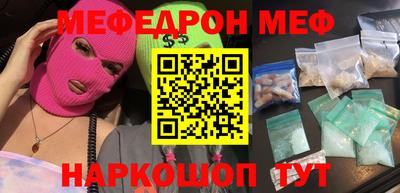 метадон Краснодар