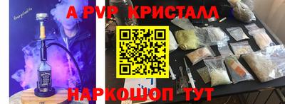 герыч Краснознаменск