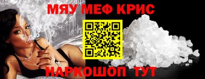 каннабис Краснокаменск