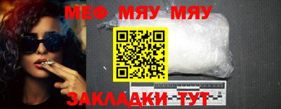 метадон Краснодар