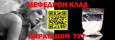 метадон Краснодар
