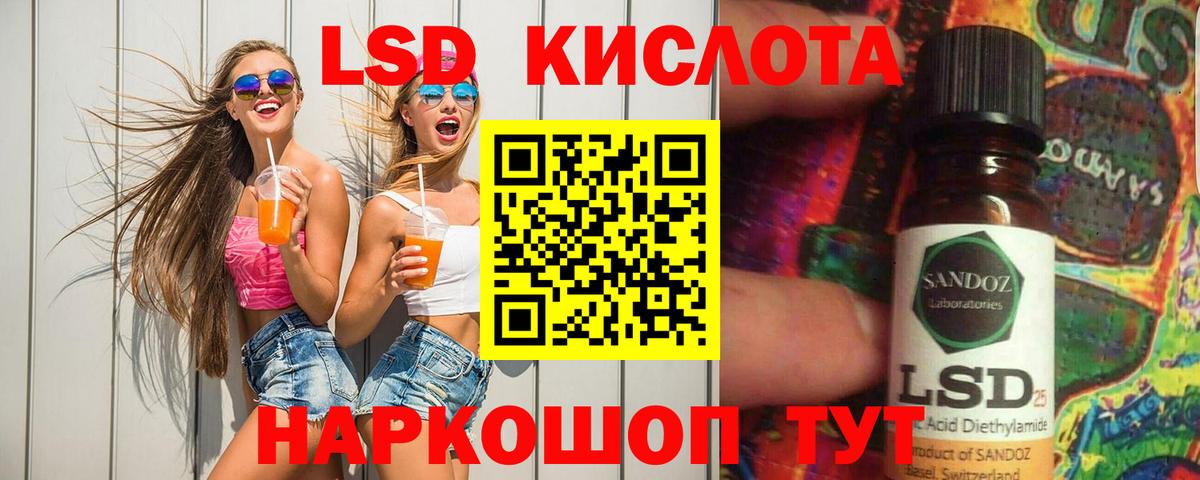 ЛСД экстази ecstasy  Вход с VPN  Лсд 25 экстази  Лсд 25 экстази кислота  Ишим 