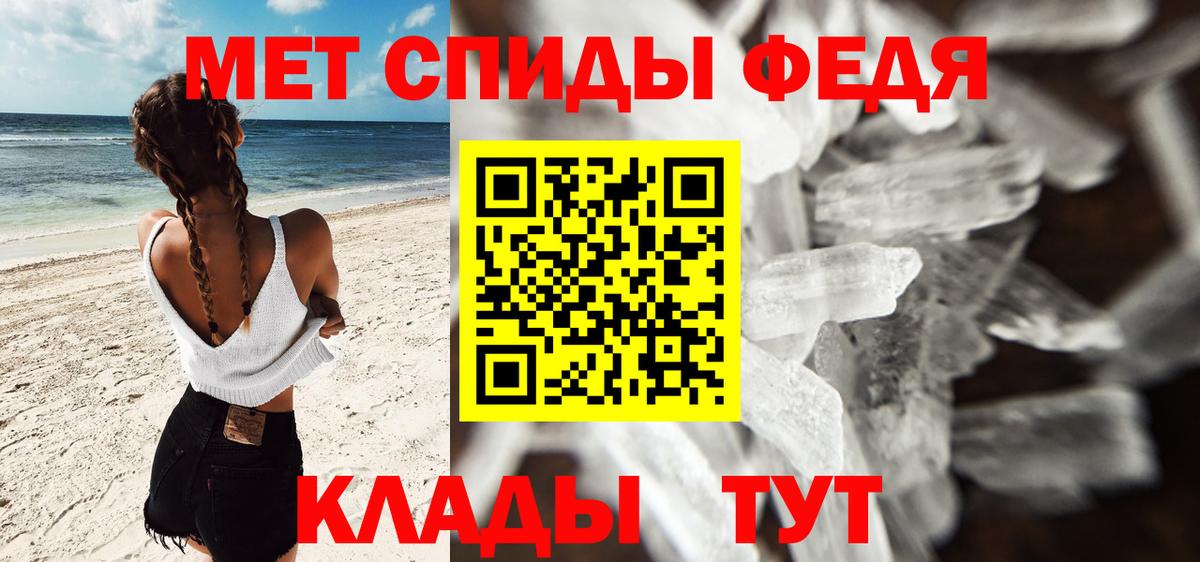 Ишим  Метамфетамин пудра  Первитин  Метамфетамин пудра  Вход с VPN 