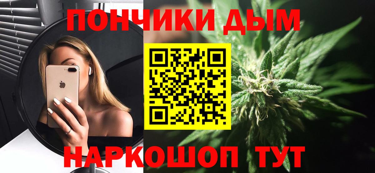 Конопля AK-47  Бошки марихуана VHQ  Конопля Amnesia  Вход с VPN  Ишим  Бошки марихуана сатива 